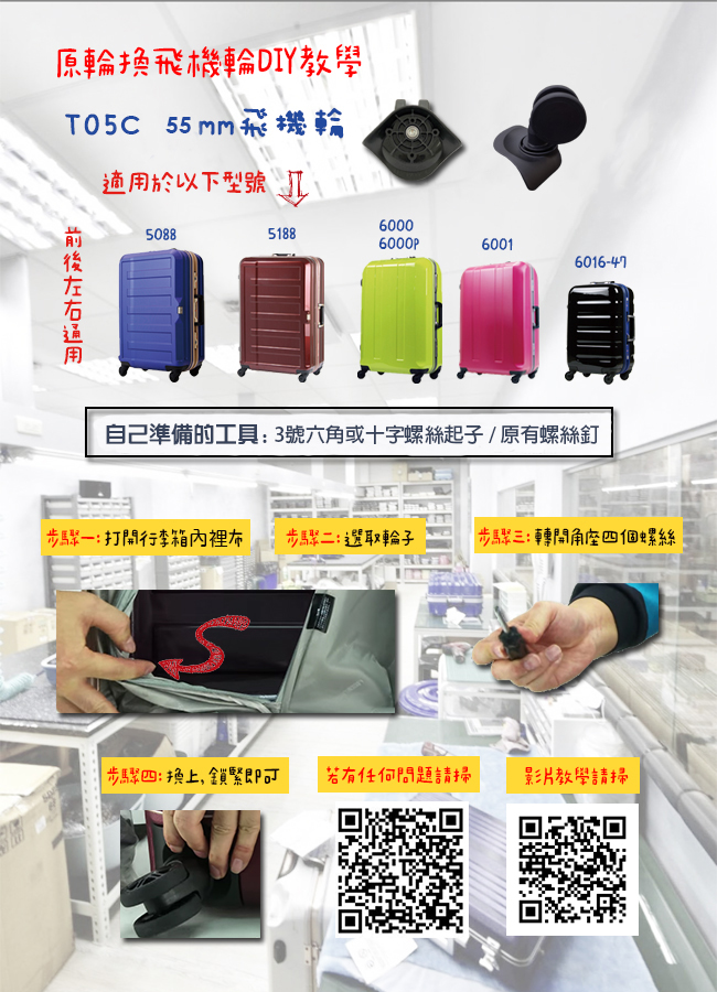 Suitcase Image