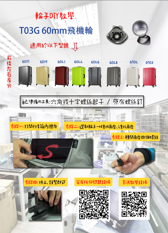 Suitcase Image
