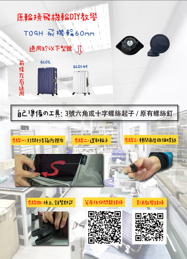 Suitcase Image