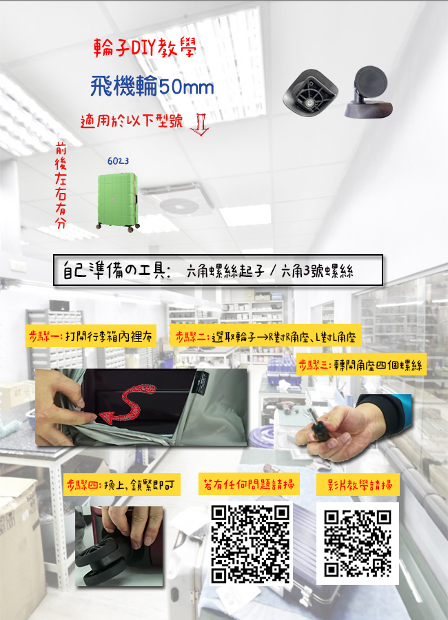 Suitcase Image