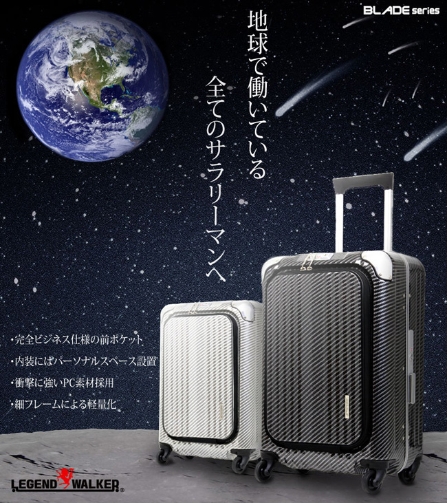 Suitcase Image