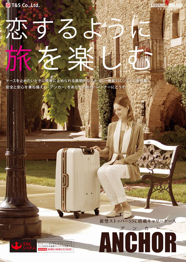 Suitcase Image