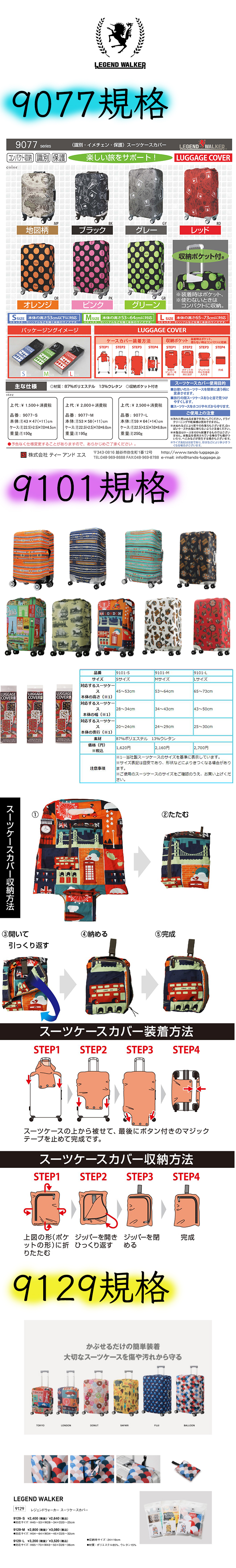 Suitcase Image