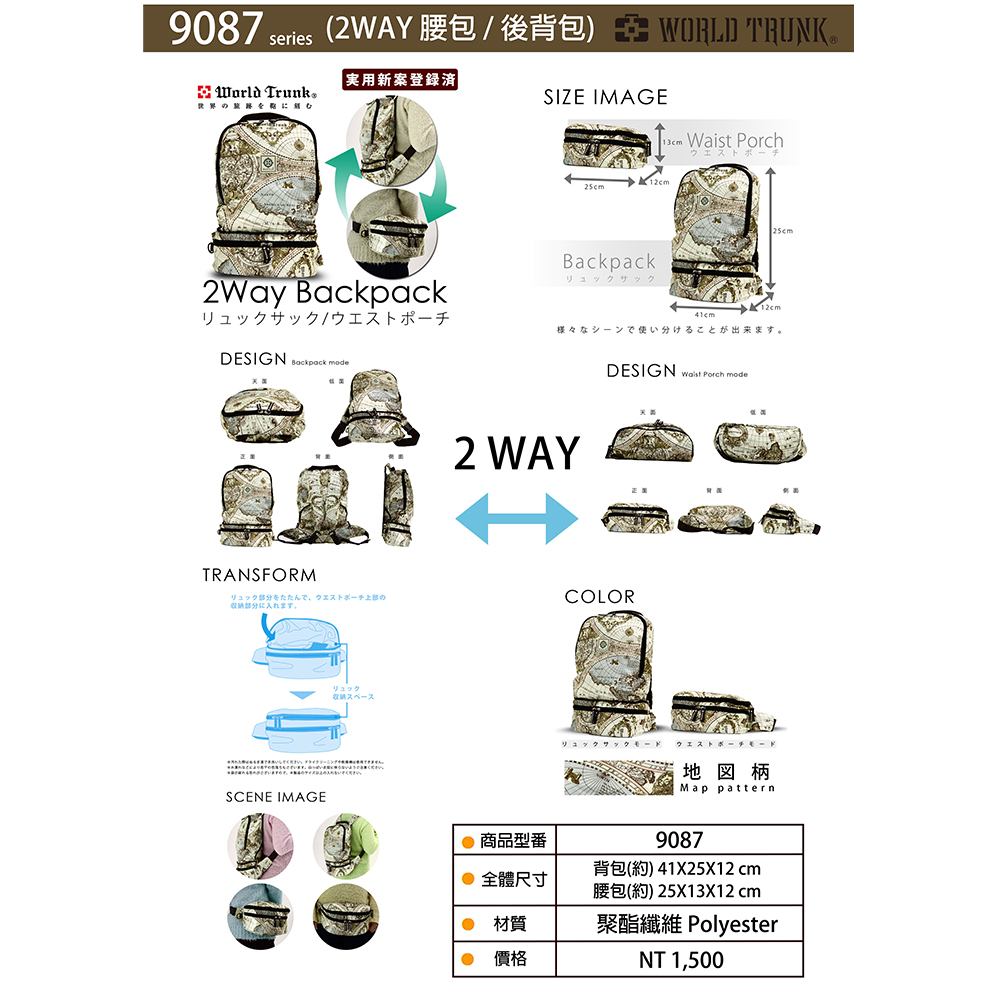 Suitcase Image